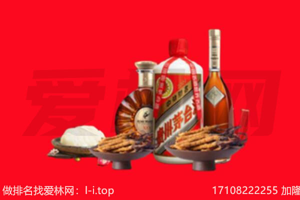 鄂尔多斯市乌审礼品回收.jpg