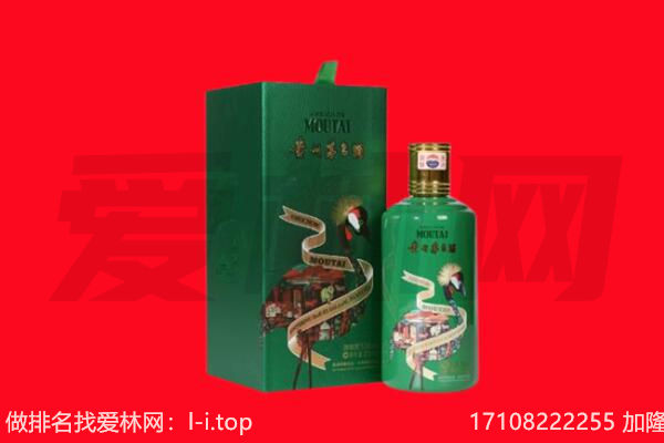 鄂尔多斯市乌审回收出口茅台酒.jpg