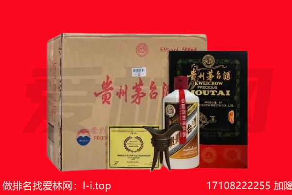 鄂尔多斯市乌审回收茅台酒礼盒空酒瓶.jpg