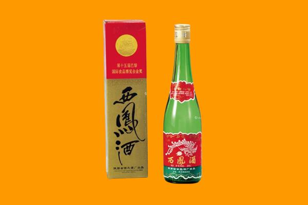 鄂尔多斯市乌审西凤酒回收.jpg