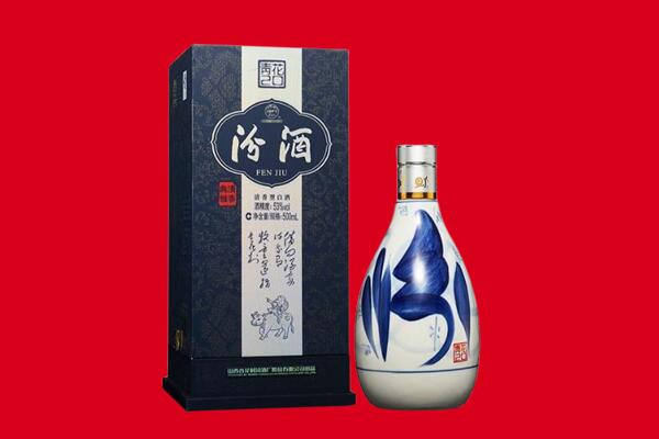 鄂尔多斯市乌审回收汾酒.jpg