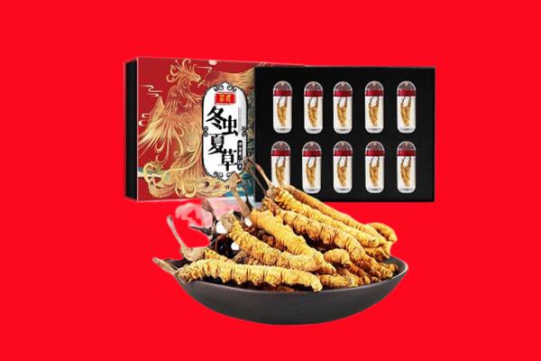鄂尔多斯市乌审回收虫草.jpg