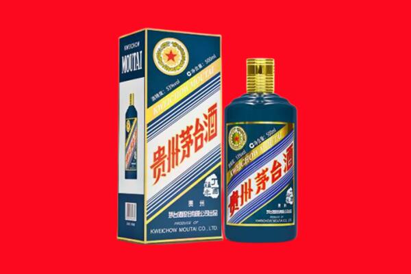 鄂尔多斯市乌审回收贵州茅台.jpg